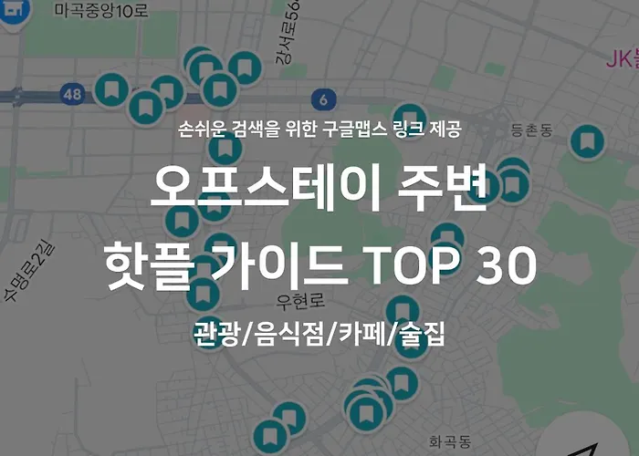 Hotel Off Stay, In - 10m From Airport, 8m To Subway Seúl